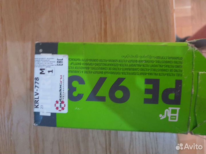 Топливный фильтр Skoda, Audi, Seat, VW (PE 973)