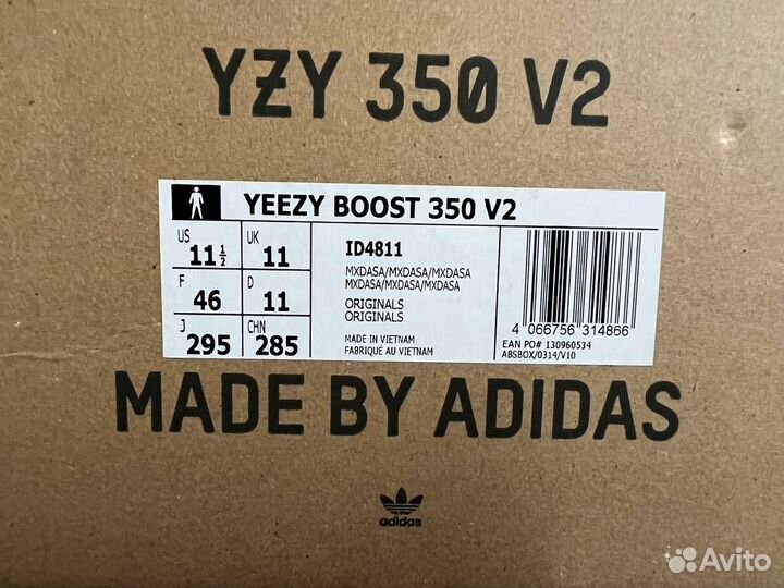 Adidas yeezy 350 V2 Dark Salt