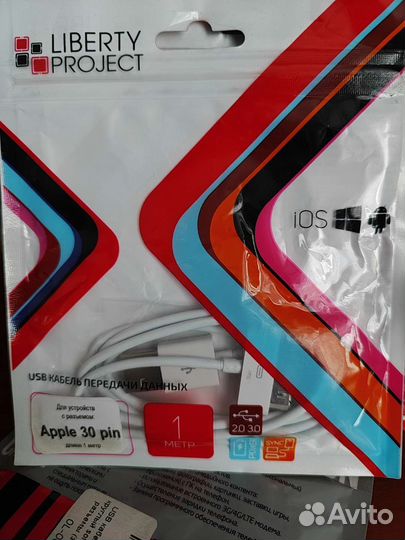 Usb кабель для iPhone