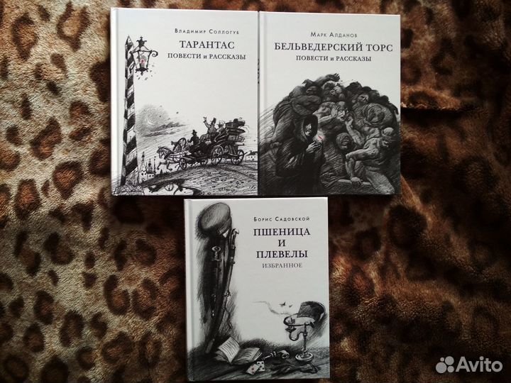 А. Толстой. Н.Гоголь.Умберто Эко. Рут Ренделл