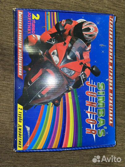 Игровая приставка