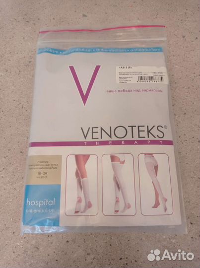 Чулки компрессионные противоэмболические Venoteks