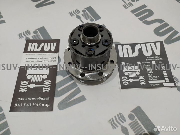 Блокировка дифференциала insuv Plus 23, 24 шлица