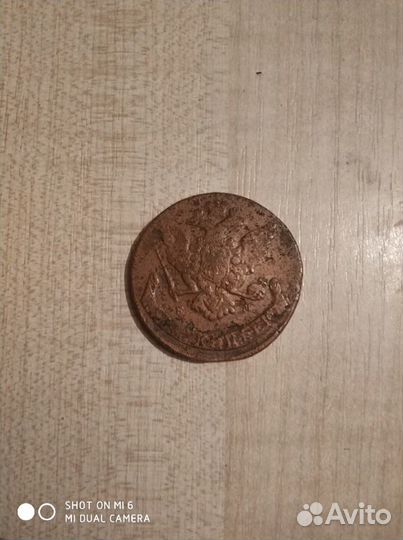 5 копеек 1767 года ем