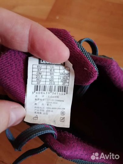 Кроссовки женские 37 размер