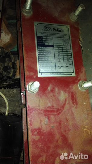 Теплообменник росвеп