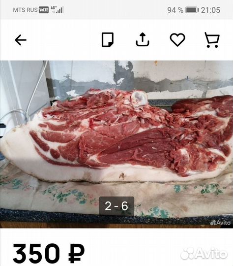 Мясо свинина