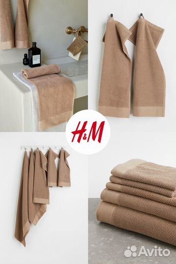 Хлопковое полотенце H&M
