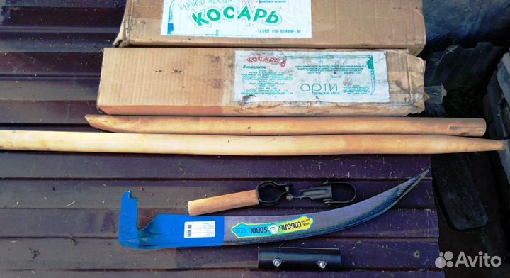 Коса : «Косарь 6»