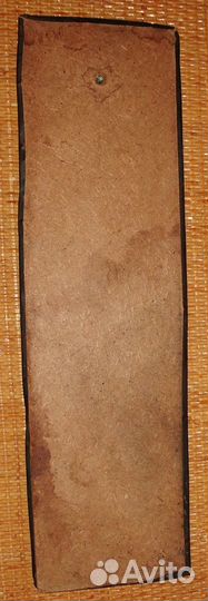 Чеканка СССР 13х45 см