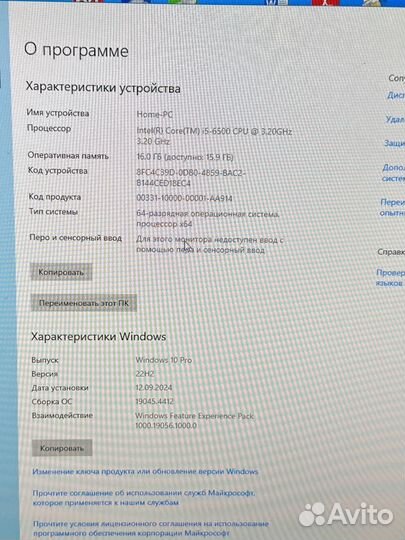 Системный блок i5 6500/DDR4 16gb/ssd 256/hdd 500