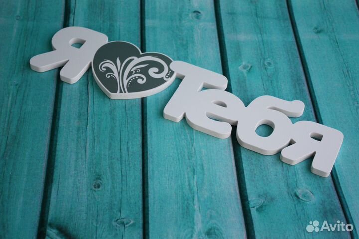 Подарок на день рождения Предложение руки сердца