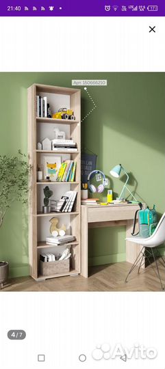 Компьютерный стол новый