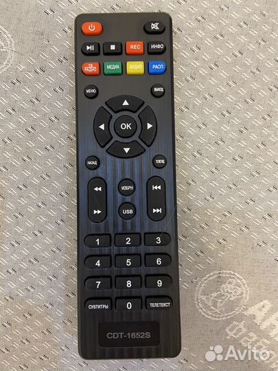 Пульт ду для тв приставки 20 каналов