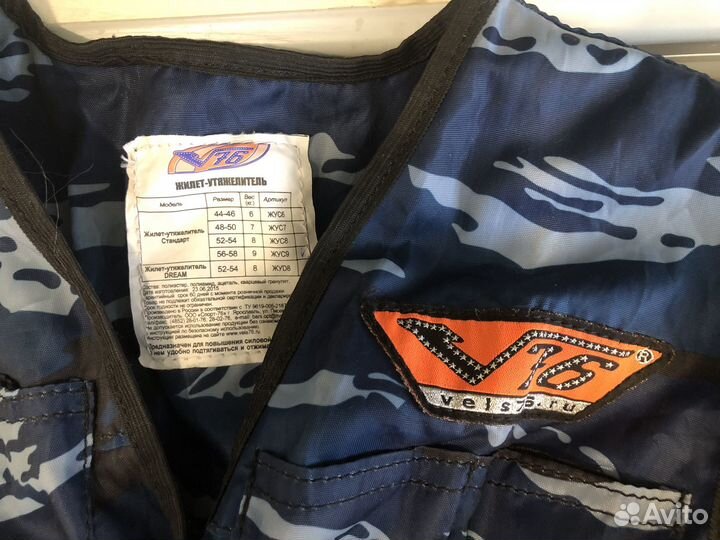 Утяжелители Domyos