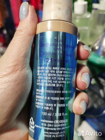 Тональный крем collagen