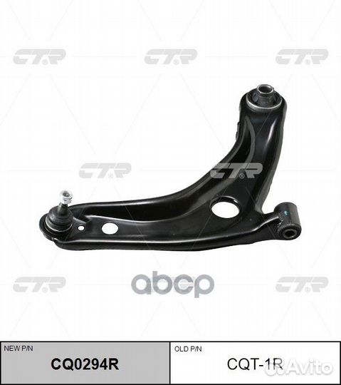 Рычаг подвески праввый toyota yaris cq0294r CQT