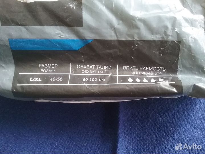 Впитывающее нижнее белье для мужчин Depend