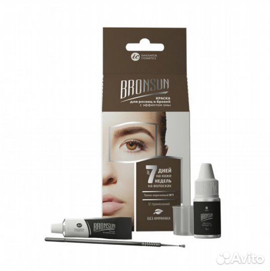 Набор для домашнего окрашивания бровей Bronsun