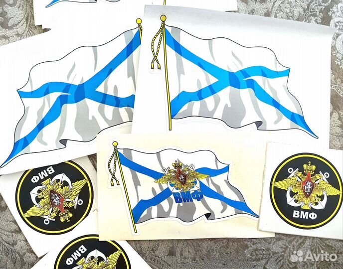 Флаг вмф Андреевский 90х140 см