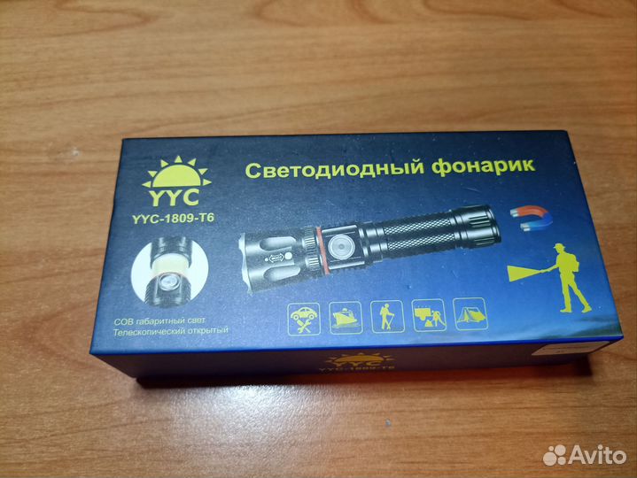 Фонарик светодиодный
