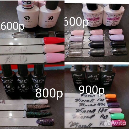 Продам все для маникюра