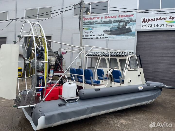 Аэролодка «Бриз 555» 8 человек 200 л.с