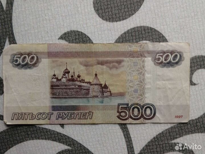 Банкнота 500 красивый номер