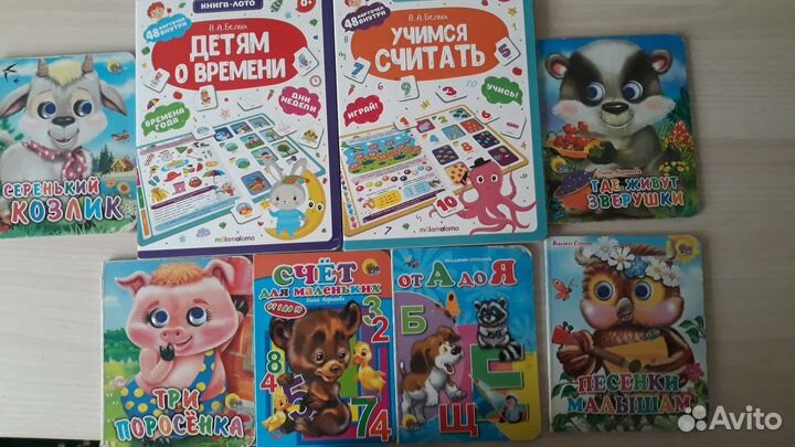 Детские книги 0+