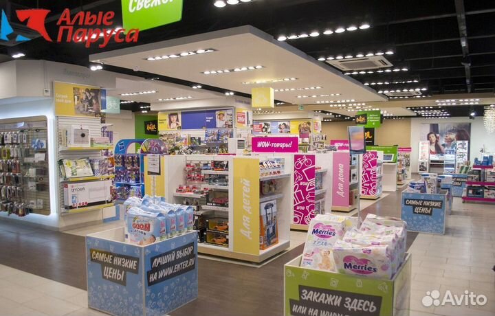 Трековое освещение