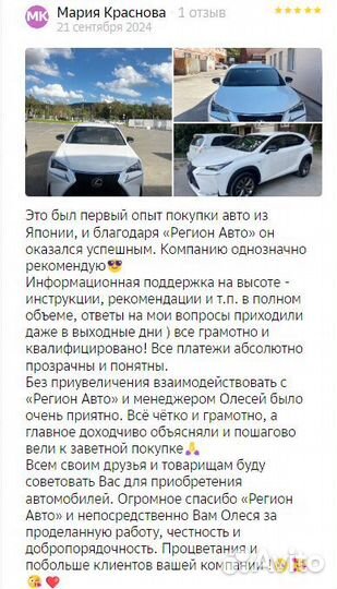 Привезу авто под заказ