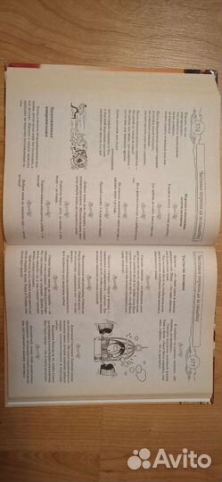 Настольная книга тамады