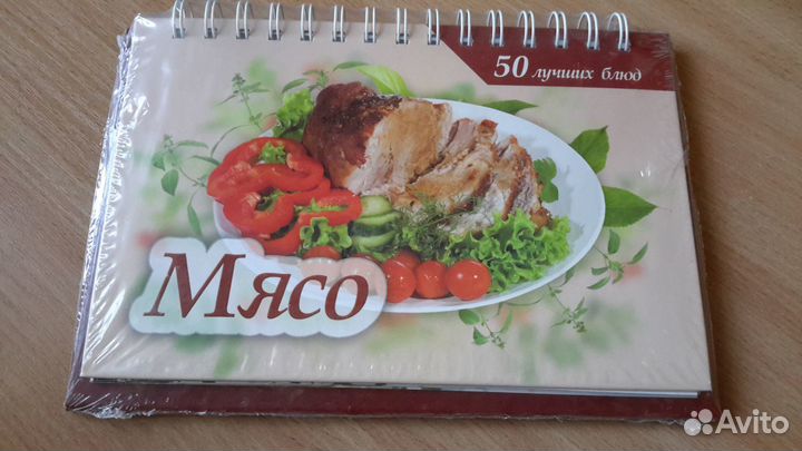 Книга рецептов