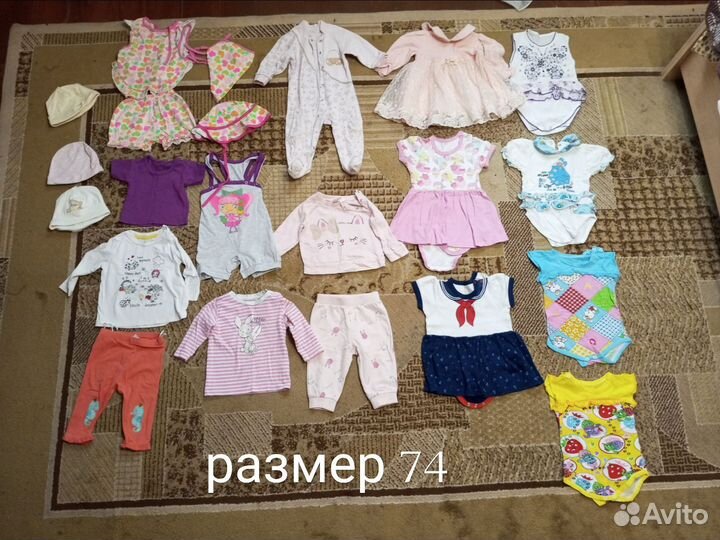 Детские вещи пакетом размер 74