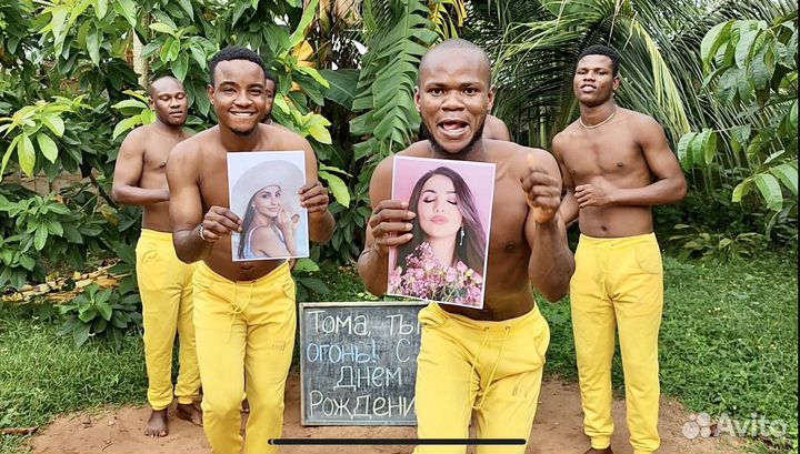 Видео поздравление из Конго 2 в 1