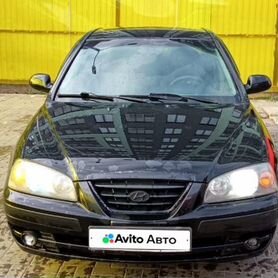 Hyundai Elantra 1.8 MT, 2005, 308 000 км