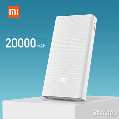 Xiaomi Mi Power Bank 20000 мАч