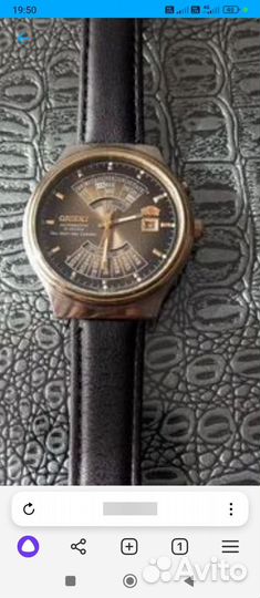 Часы Ориент