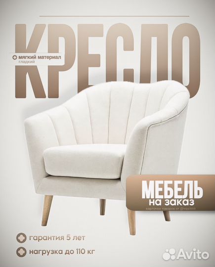 Карточки для маркетплейсов