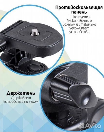 Штатив/Держатель/ Стойка 102 см/ Уровень