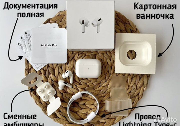 Airpods pro premium/гарантия/чехол