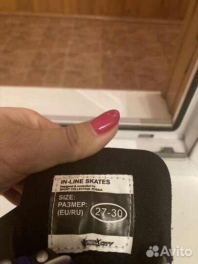 Роликовые коньки 27-30
