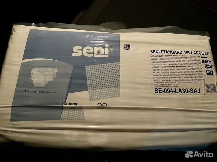 Памперсы для взрослых seni 3