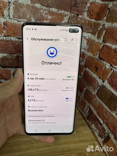 Samsung Galaxy S10+, 8/128 ГБ
