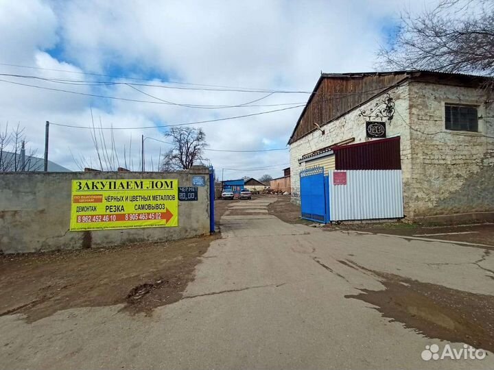 Закупка металла