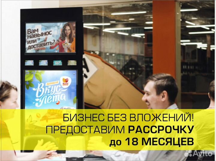 Готовый бизнес на видeoпиларсах