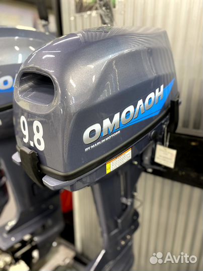 Мотор лодочный омолон MP 9,8 amhs