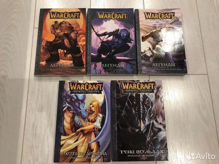 Книги Warcraft