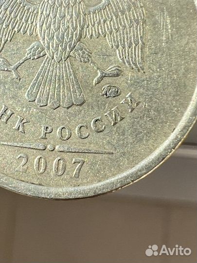 Бракованные монеты