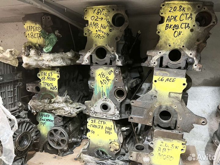 Koлeнвaл Шaтyн Пopшeнь Шкив и др. Vоlкswаgеn Аudi